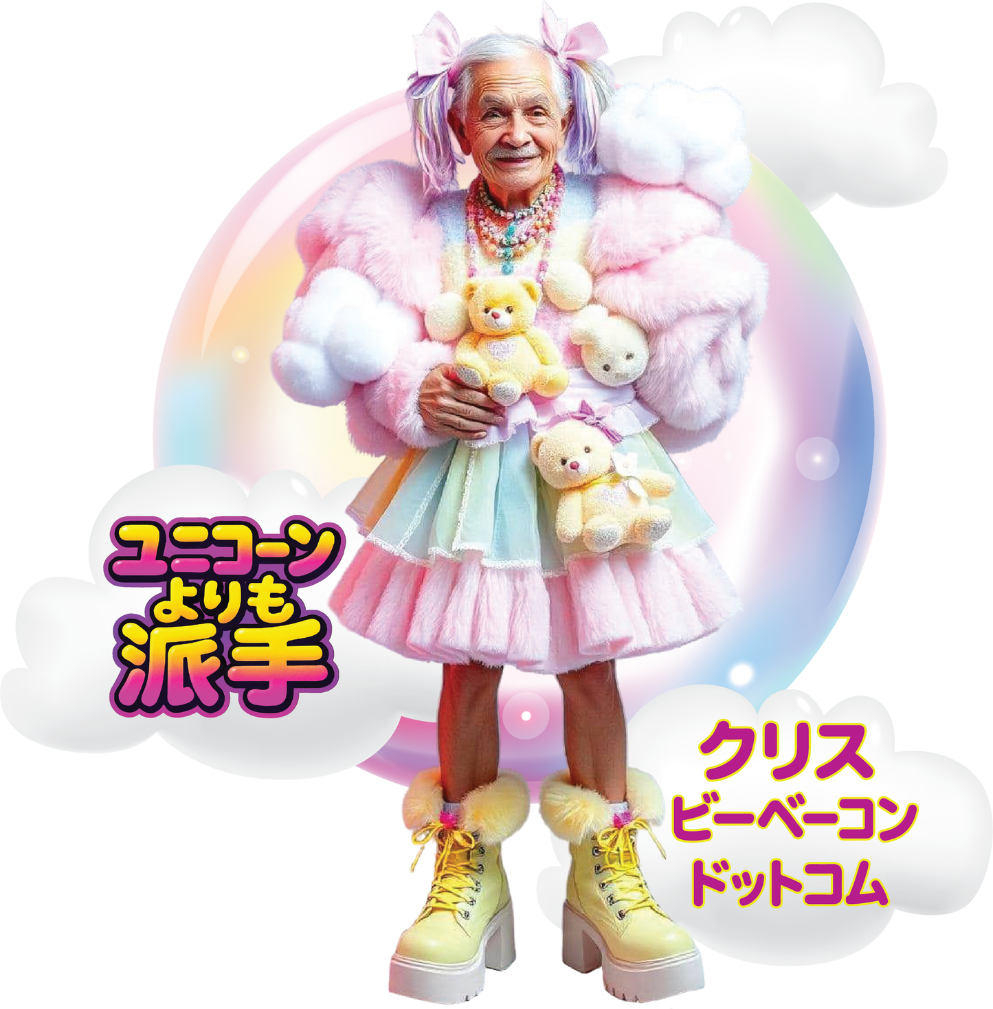 Kawaii Grandpa Singlet